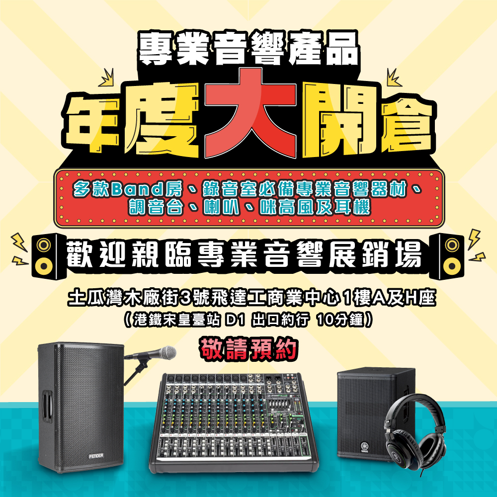 Mobile Banner